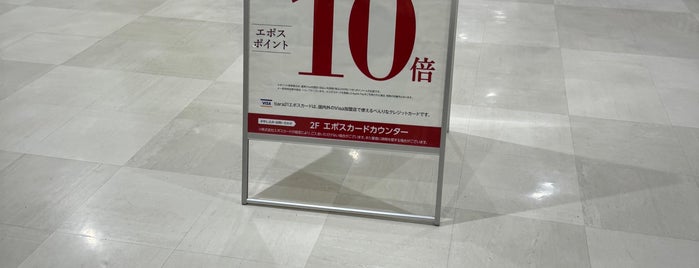 ティアラ21 is one of Shopping center in the word 2.