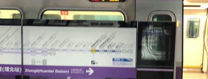 MRT 高鉄桃園駅 is one of 高井さんのお気に入りスポット.