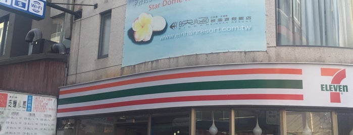 7-Eleven is one of Taiwan.