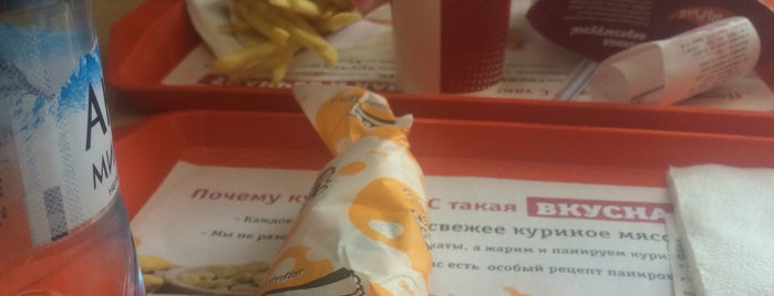 KFC is one of Не ходить!!!.