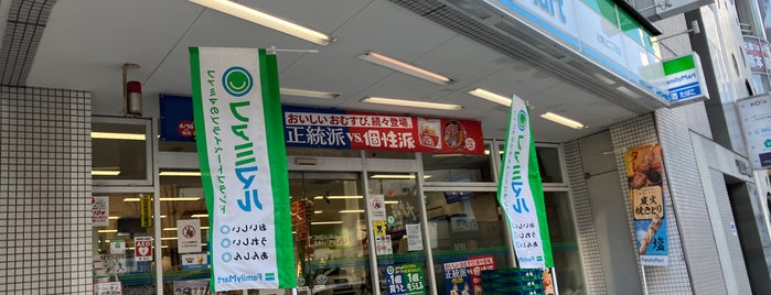 ファミリーマート 北青山二丁目店 is one of ファミリーマート.