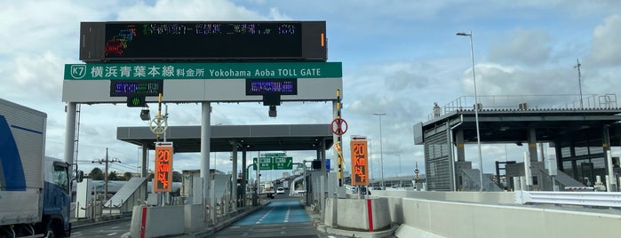 横浜青葉本線料金所 is one of 全国高速道路網上の本線料金所.
