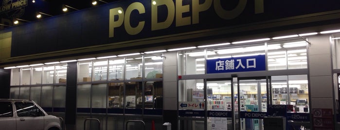 PC DEPOT 岡崎羽根店 is one of PC DEPOT ストアーズ店.