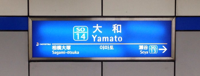 Sotetsu Yamato Station (SO14) is one of 駅　乗ったり降りたり.