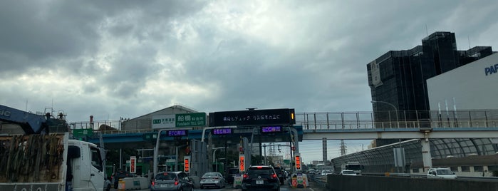 船橋本線料金所 is one of 高速道路.