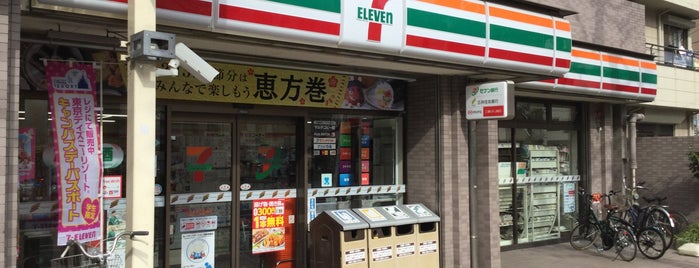 セブンイレブン 横浜平沼中央店 is one of コンビニ.