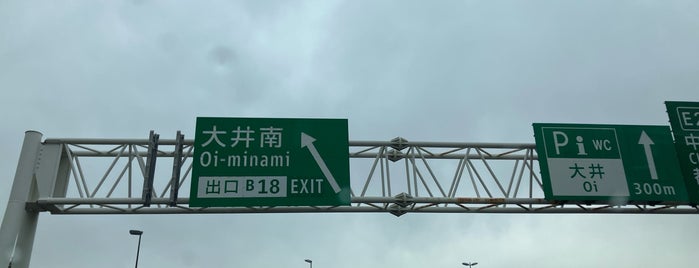 Oi-mimami Exit is one of 首都高速湾岸線(Bayshore Route).