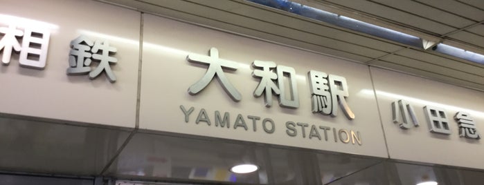 Yamato Station is one of 小田急線.