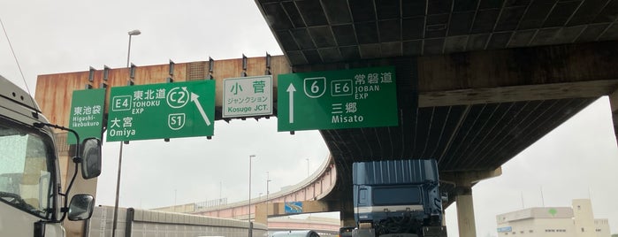 Kosuge JCT is one of 高速道路.
