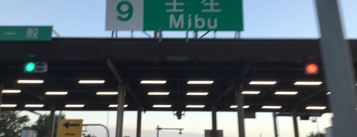 Mibu IC is one of Road その2.
