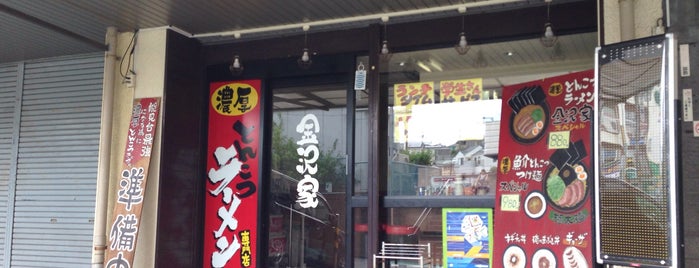 金沢家 is one of お気に入りの美味しいお店.