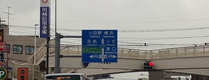 Endocho Intersection is one of 交差点.