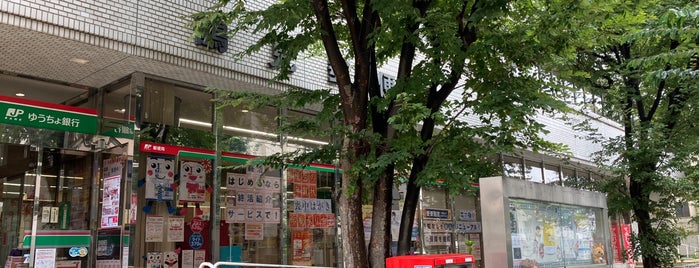 Tsurumi Post Office is one of ゆうゆう窓口（東京・神奈川）.