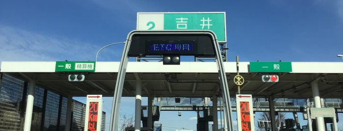 吉井IC is one of 上信越自動車道.