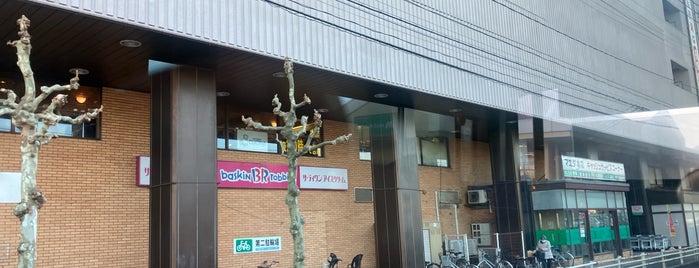 マエダ 本店 is one of Japan-North-Tauhawk.