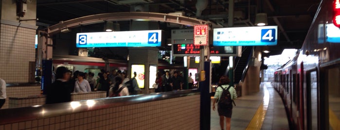 上大岡駅 is one of 駅（３）.