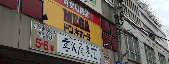 MEGA Don Quijote is one of 激安の殿堂 ドン・キホーテ（関東東北以東）.