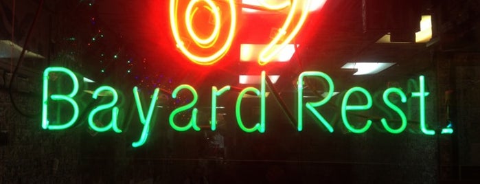 69 Bayard Restaurant is one of NYC: Chinatown Eats.
