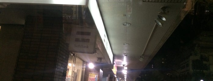 ソフトバンク 綱島 is one of Softbank Shops (ソフトバンクショップ).