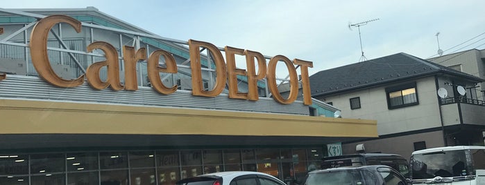 Fit Care DEPOT 新吉田店 is one of よく行く.