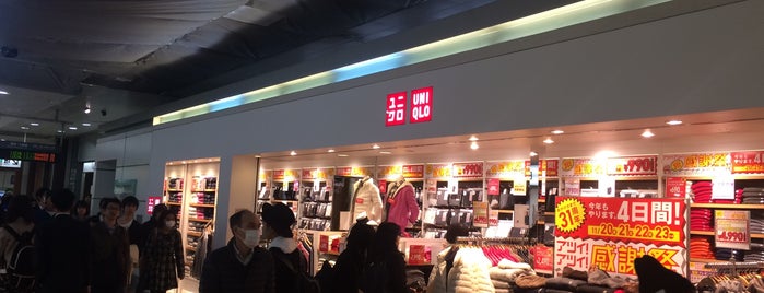 ユニクロ is one of 店舗・モール.