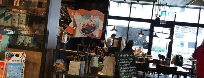 Starbucks is one of Tokyo Work Spots.