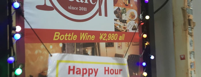 Shinjuku Wine Cafe is one of 新宿〜西新宿周辺.