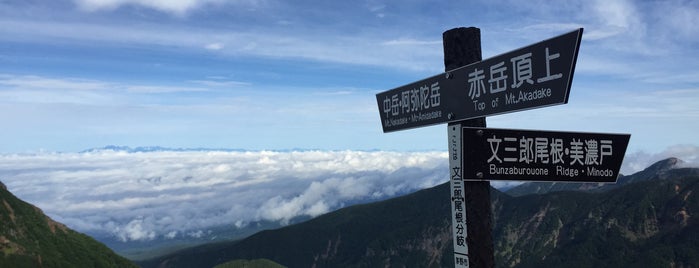 文三郎尾根分岐 is one of Lieux qui ont plu à Aloha !.