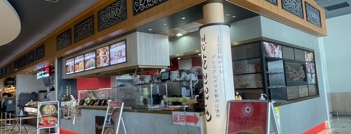 想吃担担麺 is one of WATCHMEN MIDLAND JAPAN.