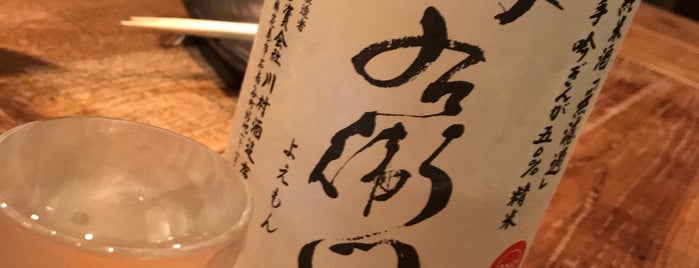 鮮魚屋 is one of 日本酒.