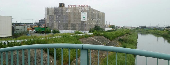 伊福橋 is one of สถานที่ที่ ばぁのすけ39号 ถูกใจ.