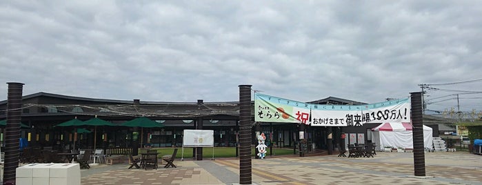 空のえき そ・ら・ら is one of 茨城.