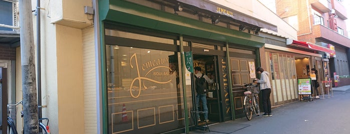 BOULANGERIE JEMEAUX is one of パン.