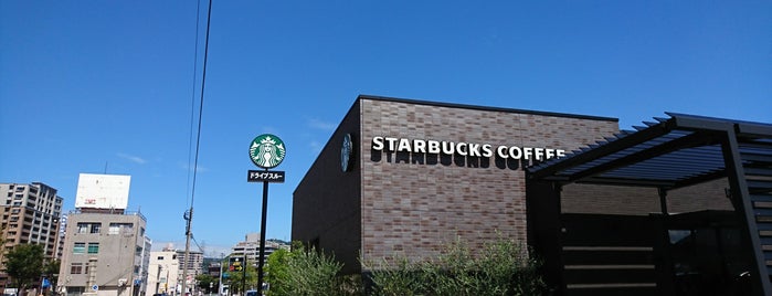 Starbucks is one of 中国・四国の行ったことあるスタバ.