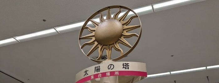 太陽の塔 is one of 東京2.