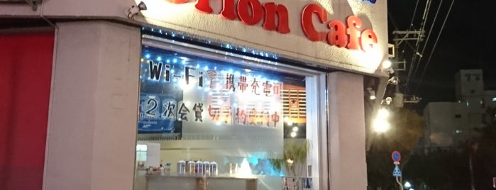 Orion Cafe オリオンカフェ is one of Okinawa, JP.