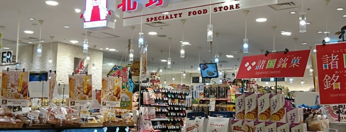 北野エース is one of 東京川の手スーパーマーケット.