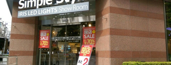 Simple Style 新宿本店 is one of インテリア.