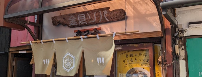 金月そば 国際通りむつみ食堂店 is one of Okinawa.