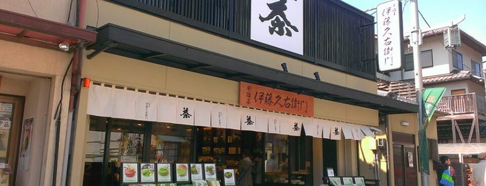 Itokyuemon is one of Kyoto_Sanpo2.