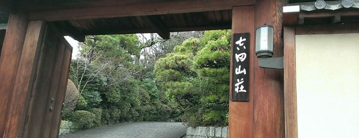 吉田山荘 is one of Kyoto_Sanpo2.