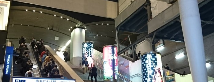 南海なんば駅 大階段 is one of 駅 その4.