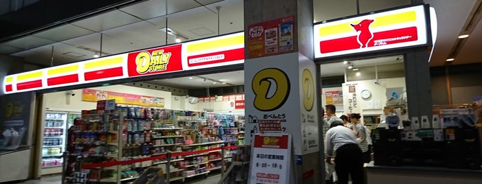 New Yamazaki Daily Store is one of 幕張メッセ.