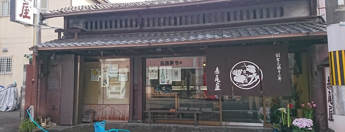 赤尾屋 本店 is one of Orte, die Nonono gefallen.