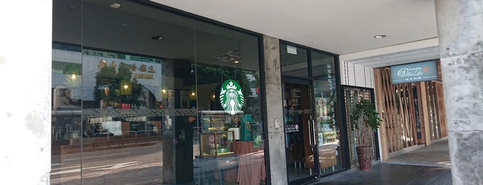 Starbucks is one of 台灣星巴克.