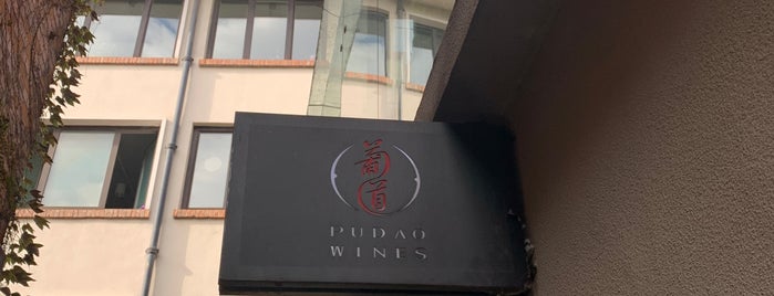 Pudao Wines is one of Shanghai Research.