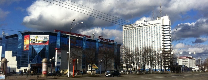 ТРК «Променад-1» is one of Торговые Центры Кемерово.