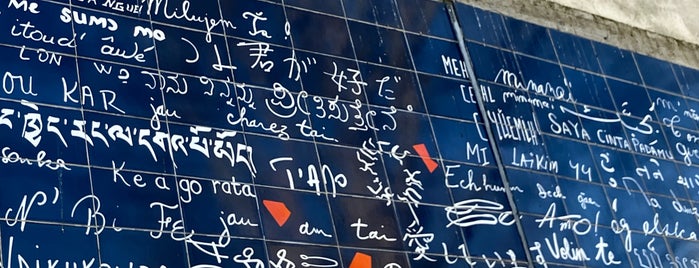 「私はあなたを愛して」の壁 is one of Paris.