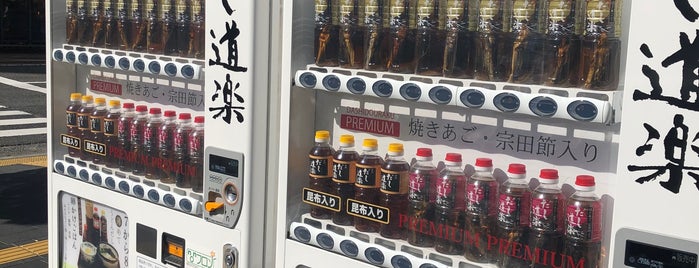 二反田醬油「だし道楽」 自動販売機 is one of สถานที่ที่ ぎゅ↪︎ん 🐾🦁 ถูกใจ.