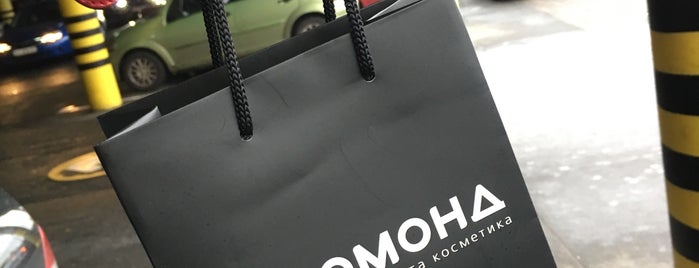 Бомонд is one of shopping centers.